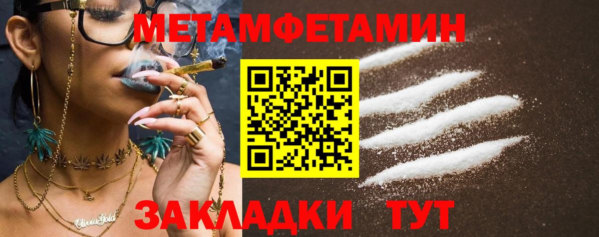 АМФЕТАМИН Розовый Саянск