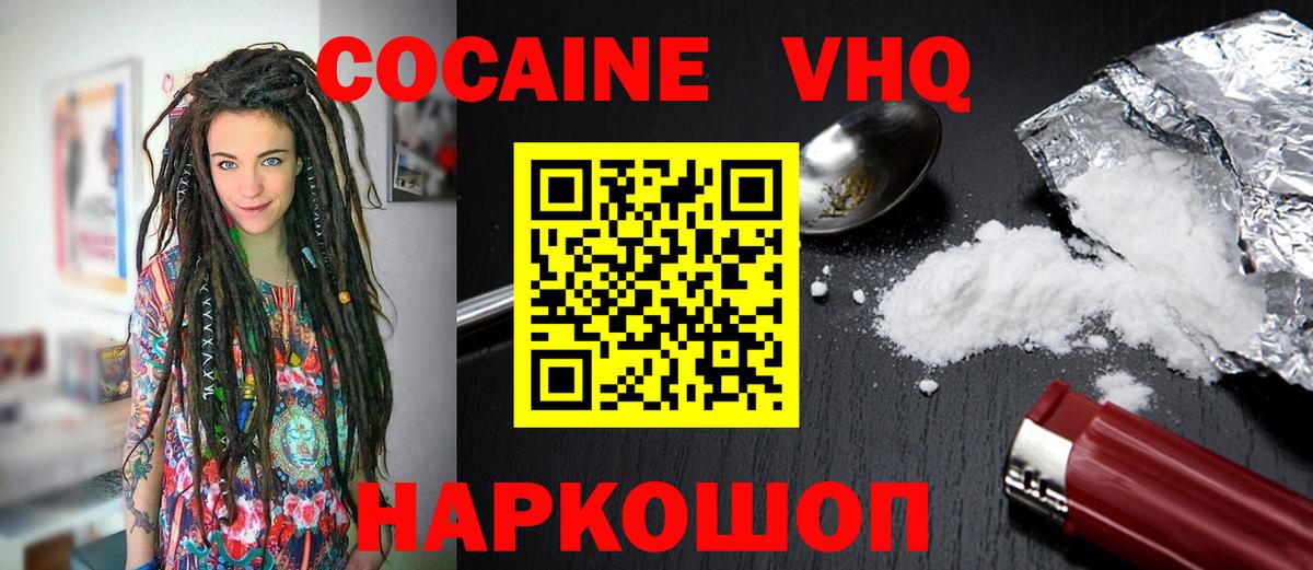 Меф кристаллы  Cocaine  NBOMe  Марихуана  ГАШ  Саянск  МЕТАМФЕТАМИН  Вход с VPN  Альфа ПВП СК   ГАШИШ 