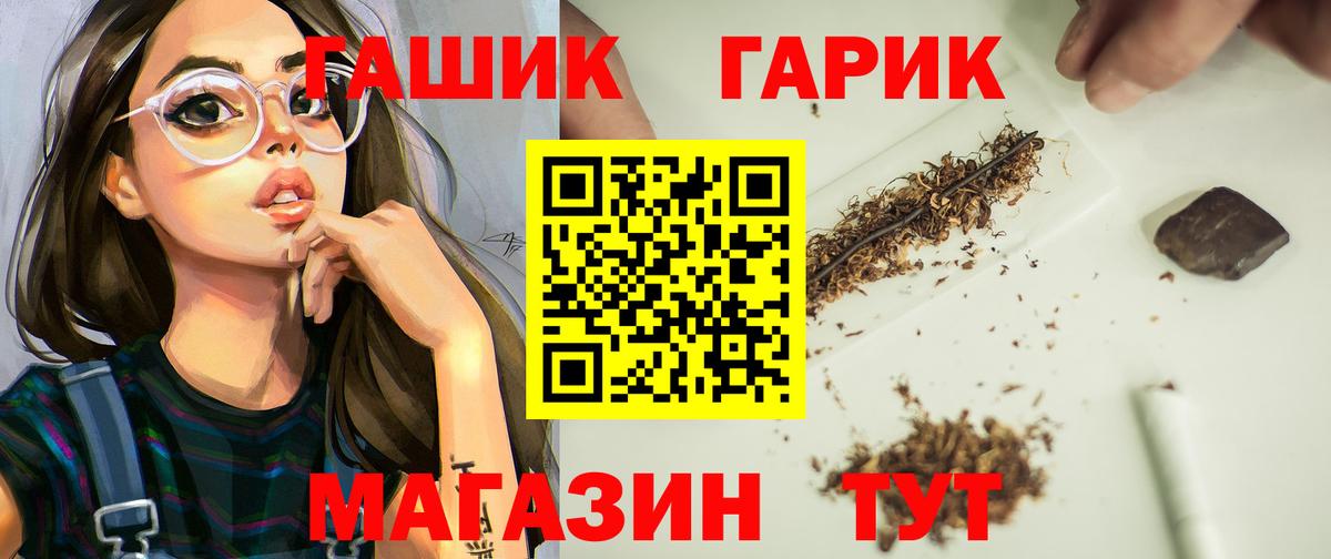 Саянск  Гашиш Premium  ГАШИШ хэш  ГАШИШ  Вход с VPN 