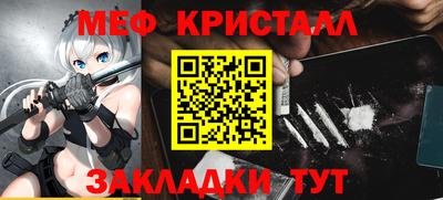 прущая мука Рязань
