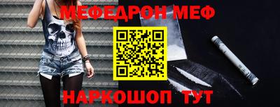 кокаин Рыбинск