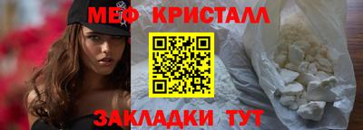 прущая мука Рязань