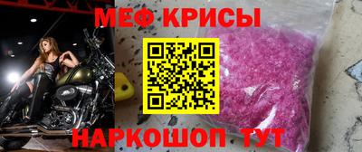 наркотики Рузаевка