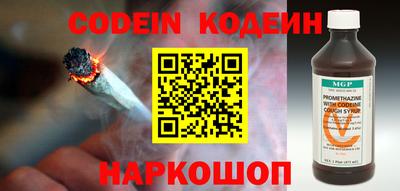 кокаин Рыбинск