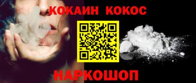 наркотики Рузаевка