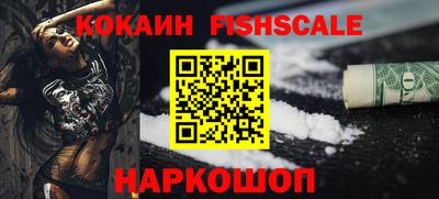 наркотики Рузаевка