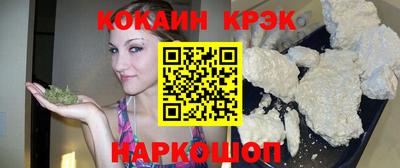 наркотики Рузаевка