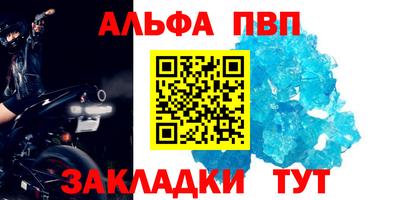 наркотики Рузаевка