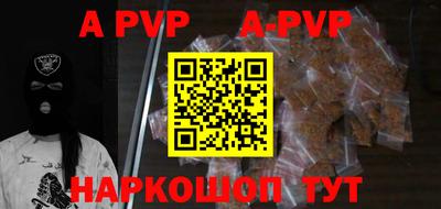 прущая мука Рязань
