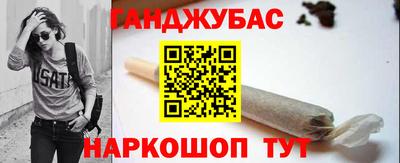 наркотики Рузаевка