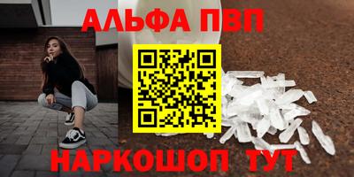 наркотики Рузаевка