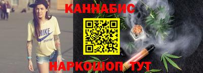 наркотики Рузаевка