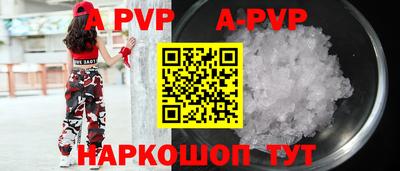 кокаин Рыбинск