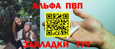 кокаин Рыбинск
