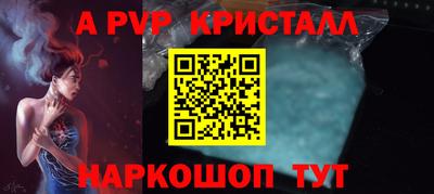 прущая мука Рязань