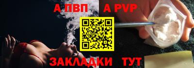 кокаин Рыбинск