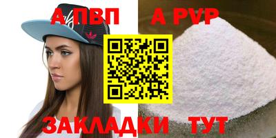 наркотики Рузаевка