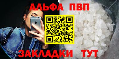 наркотики Рузаевка