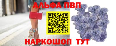 кокаин Рыбинск