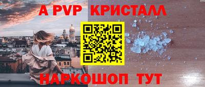 наркотики Рузаевка