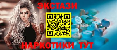 наркотики Рузаевка