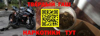 наркотики Рузаевка