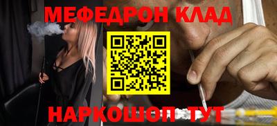 наркотики Рузаевка