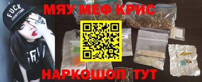 кокаин Рыбинск