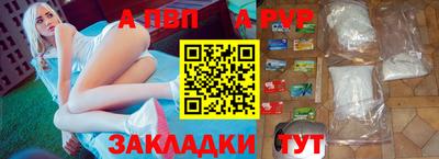 наркотики Рузаевка