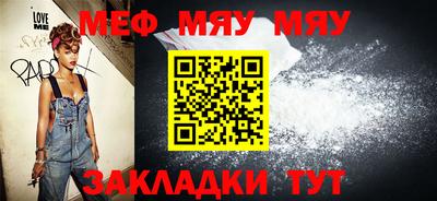 наркотики Рузаевка