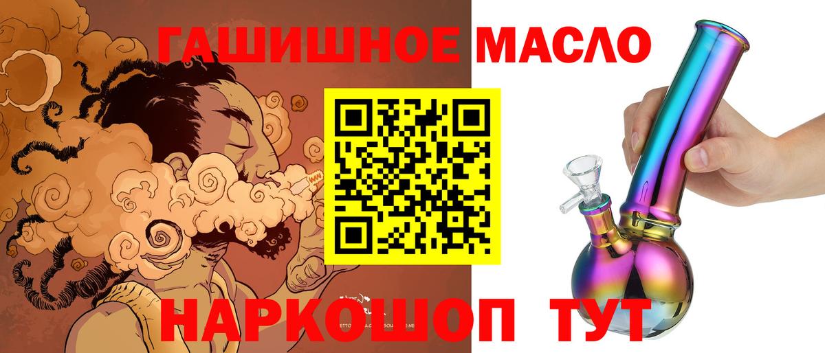 Метадон Саянск