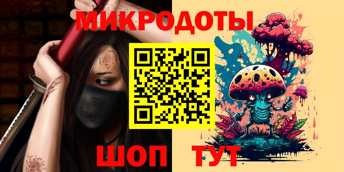 Галлюциногенные грибы мицелий Саянск