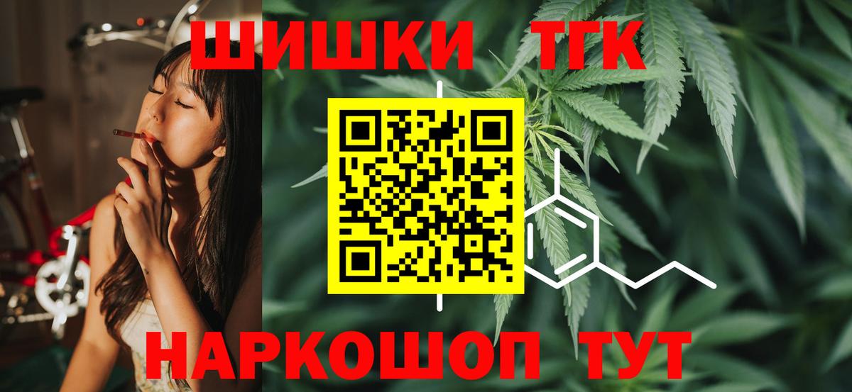 Бошки марихуана AK-47  Шишки марихуана план  МАРИХУАНА AK-47  Бошки Шишки LSD WEED  Саянск  Вход с VPN 